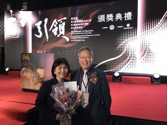賀本院江安世院士獲教育部第24屆國家講座主持人、孫玉珠副院長獲教育部第64屆學術獎Image