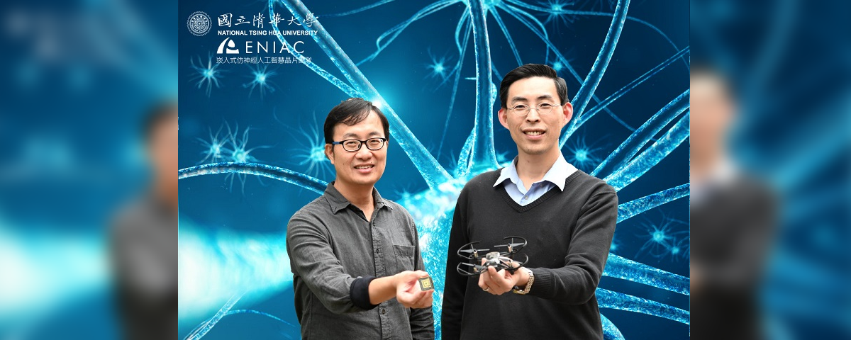 清華研發仿視神經AI晶片 教無人機「果蠅式」飛行Image