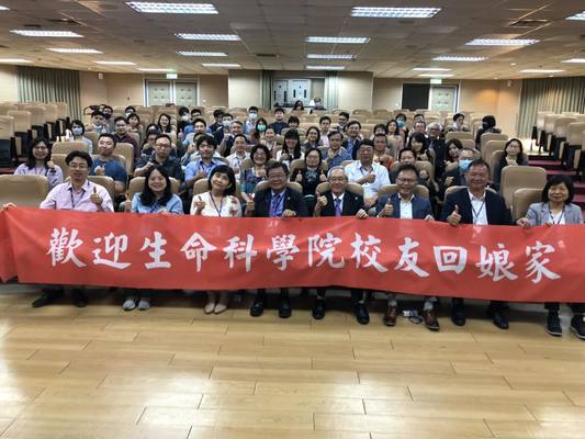 生命科學院校友回娘家暨實驗室成立週年慶Image