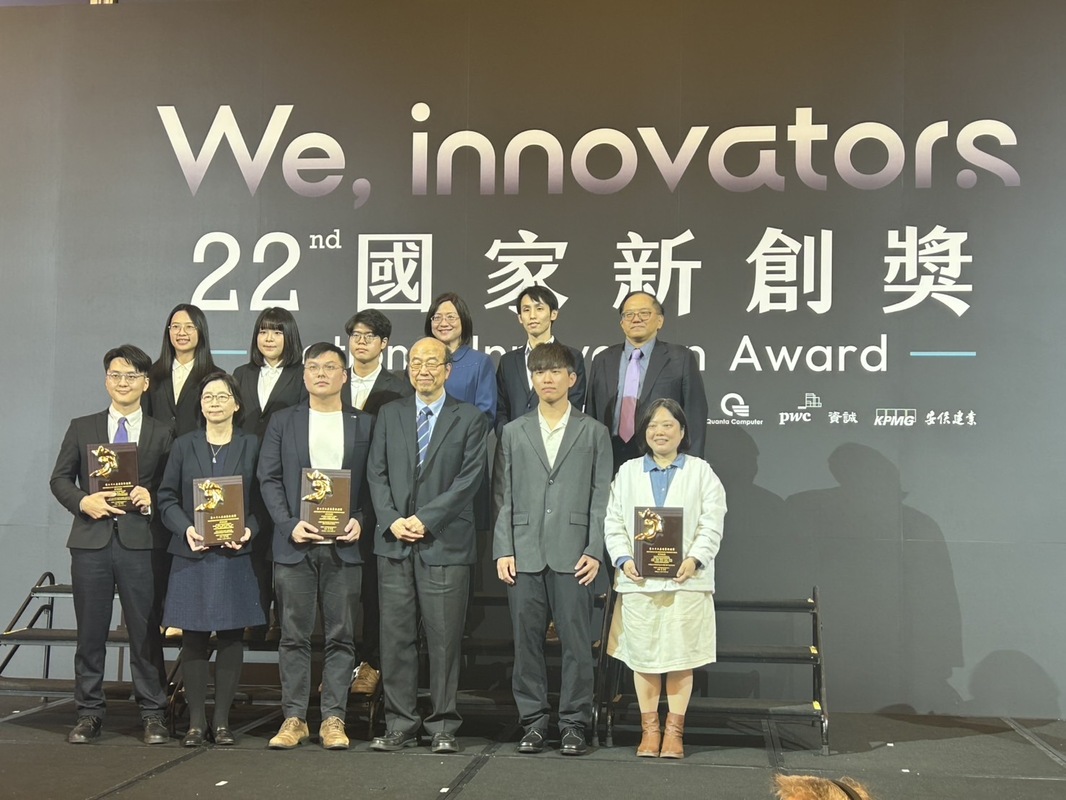 恭賀本系陳令儀老師、王慧菁老師，榮獲2025國家新創獎圖片