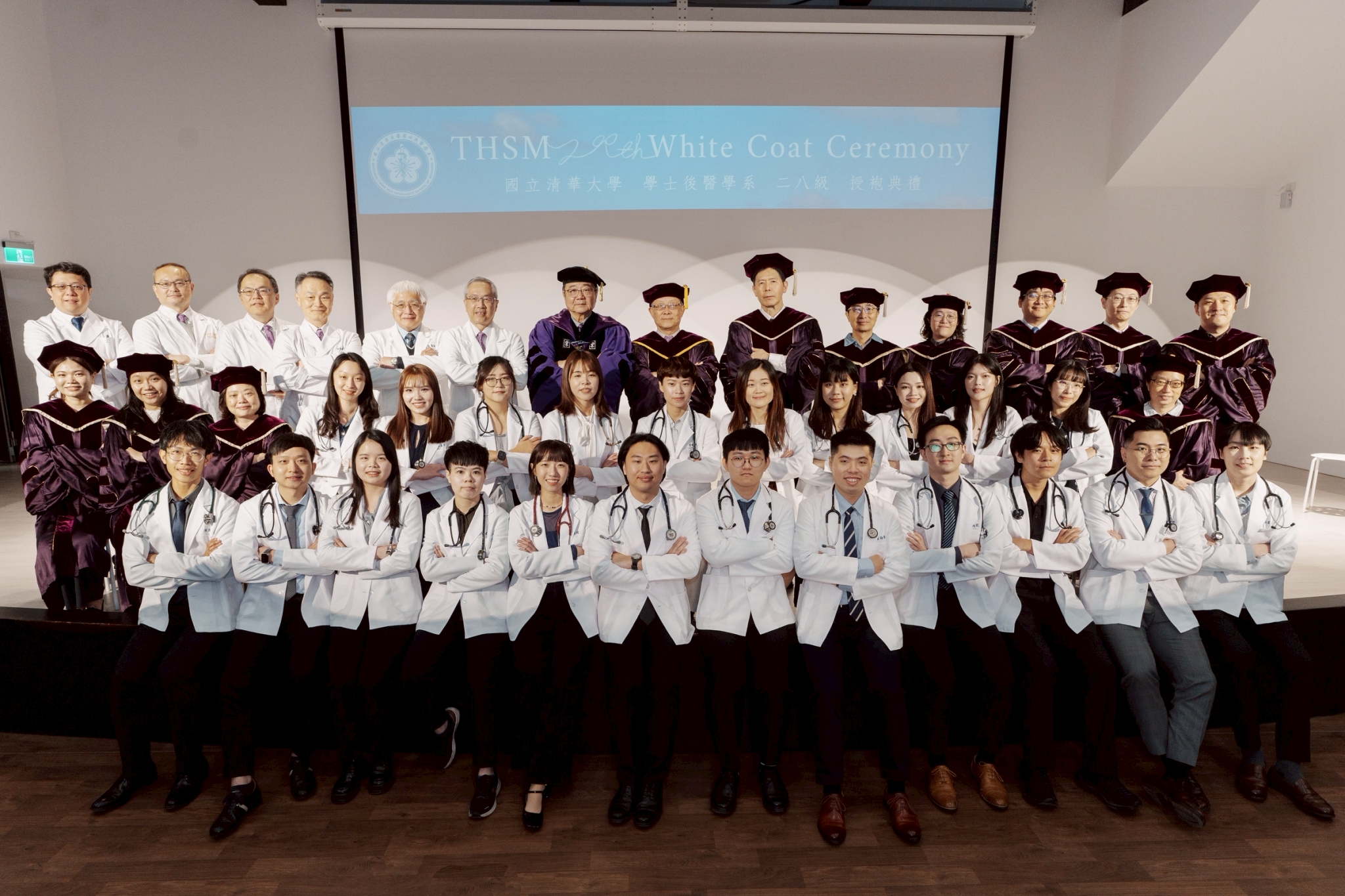 White Coat Ceremony | NTHU Post-Baccalaureate Medicine, Class of 28